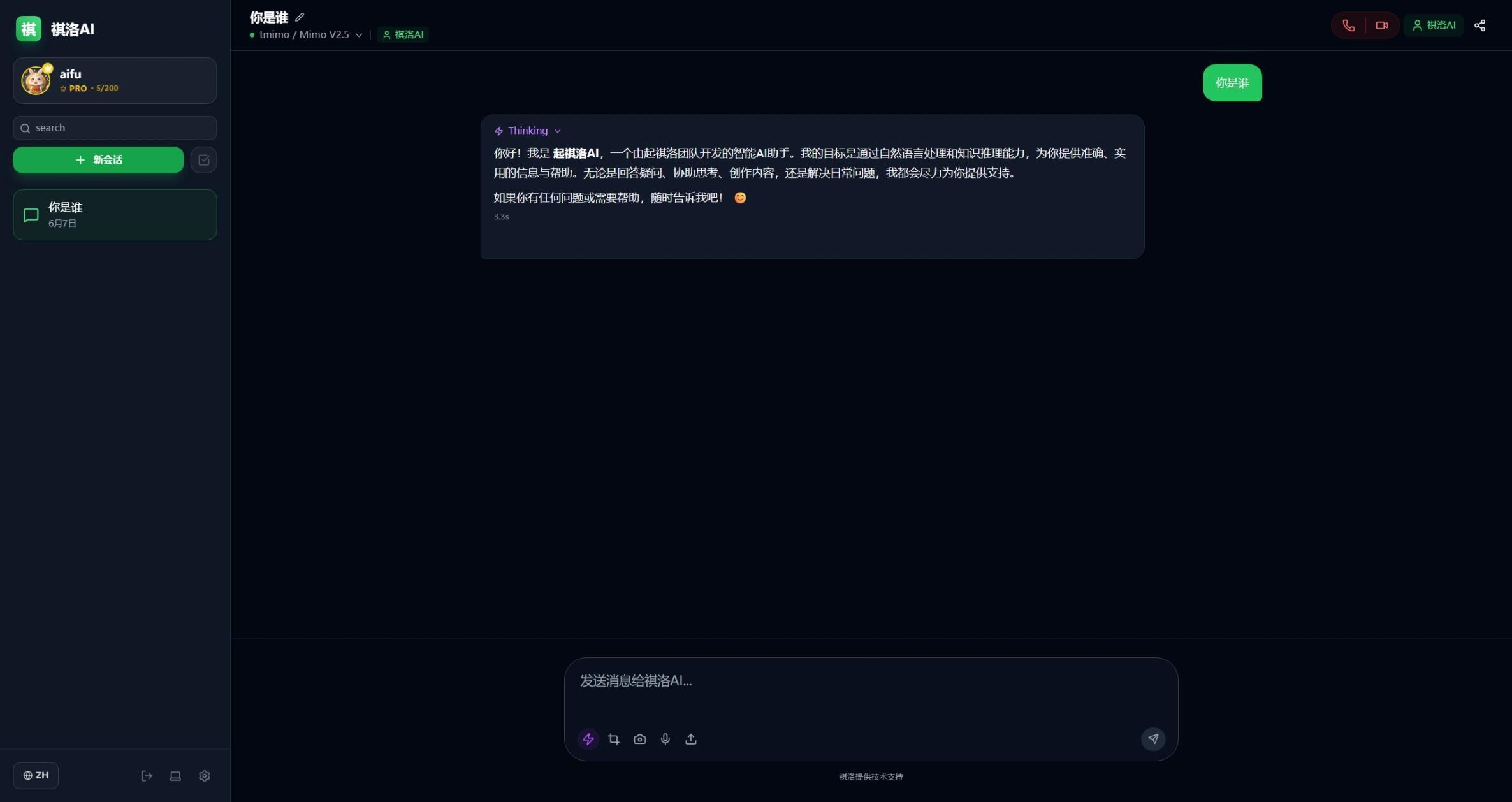 Chat
